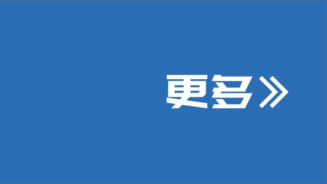 比卢普斯：霍姆格伦会成为一名特别的球员 雷霆可以让他打4号位